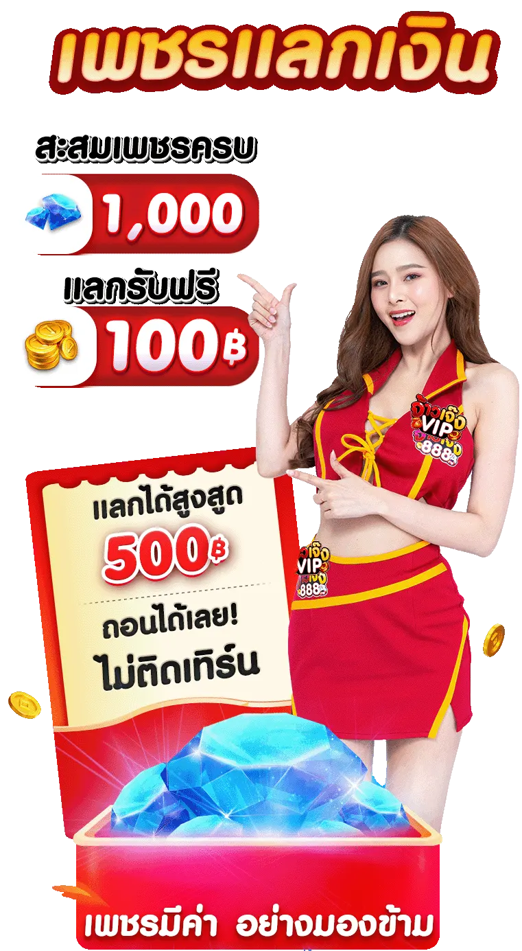 pg-slot-ทางเข้า